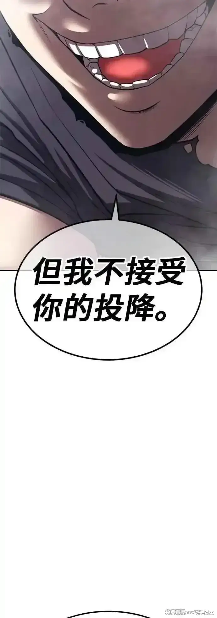 《99强化木棍》第二季 第46话图212