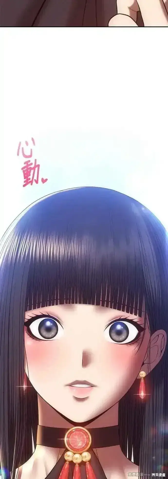 《99强化木棍》第二季 第46话图219