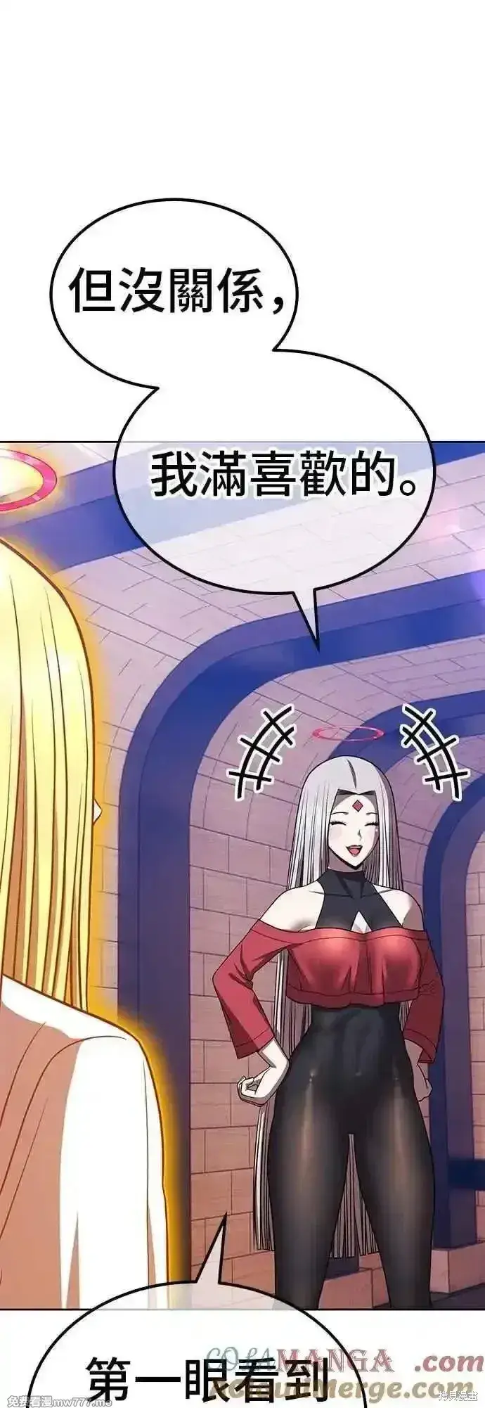 《99强化木棍》第二季 第46话图37