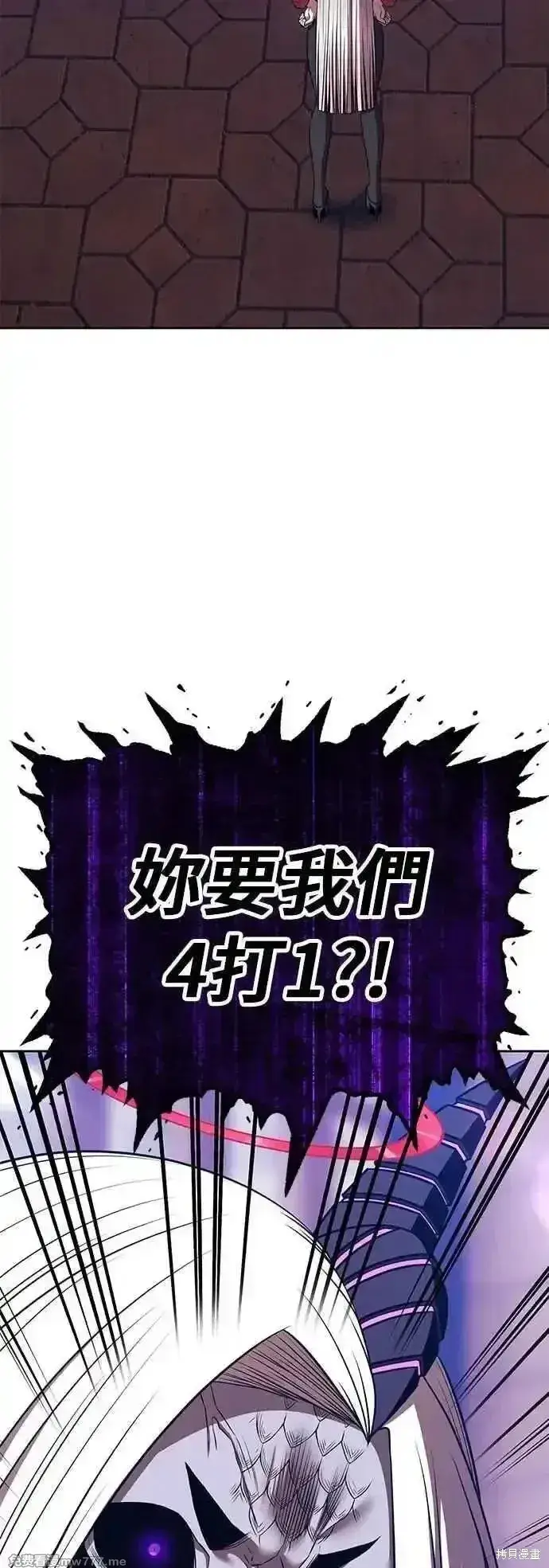 《99强化木棍》第二季 第46话图42