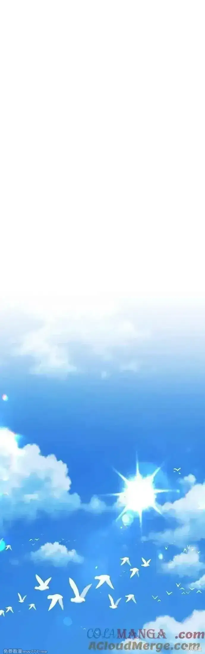 《99强化木棍》第二季 第46话图53