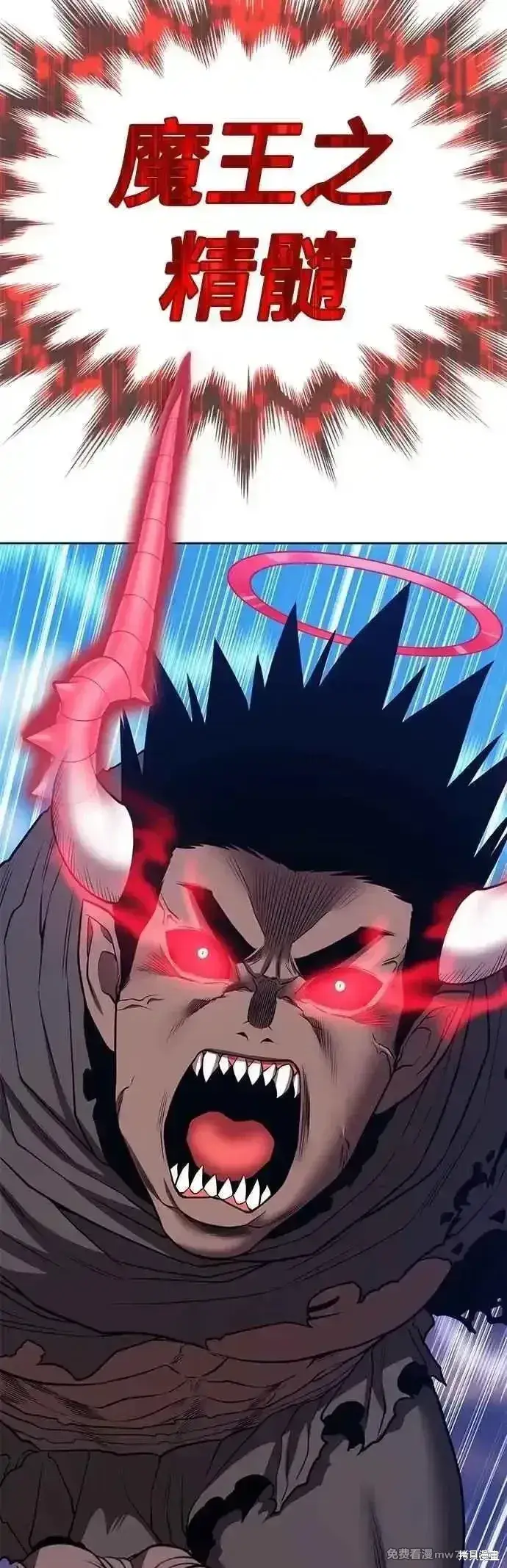 《99强化木棍》第二季 第46话图68