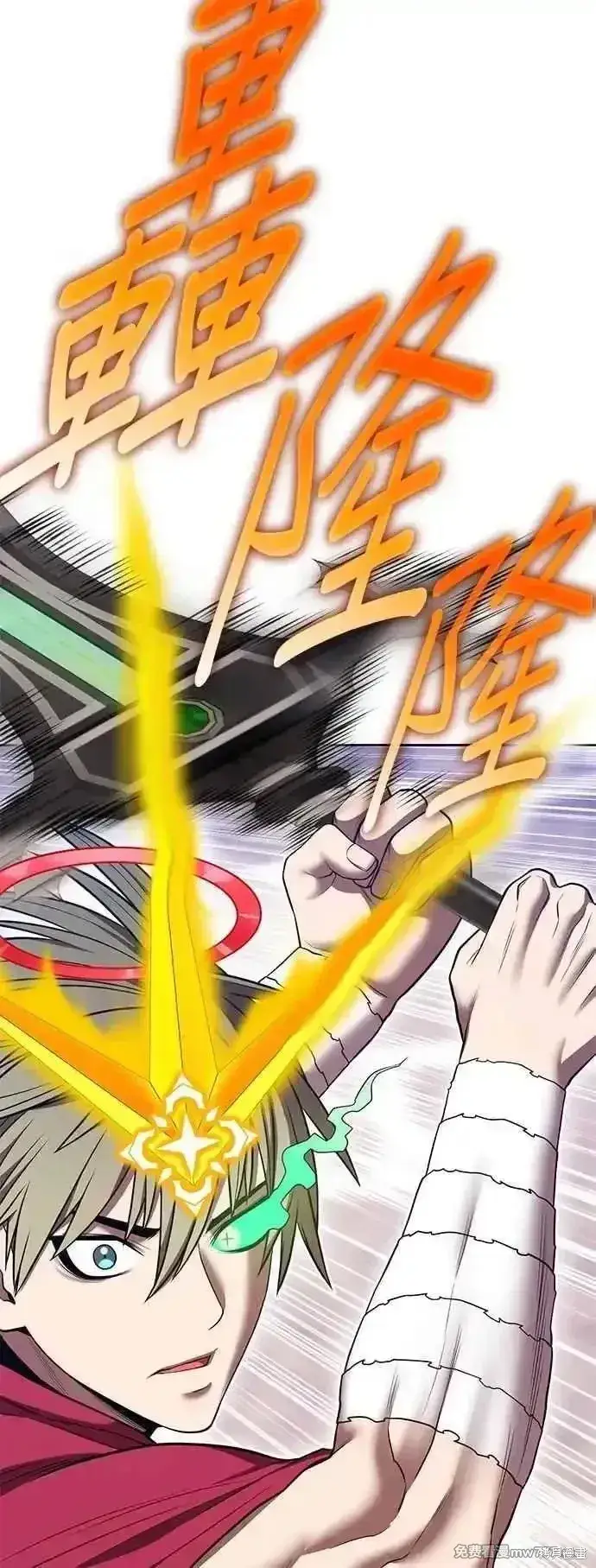 《99强化木棍》第二季 第46话图75