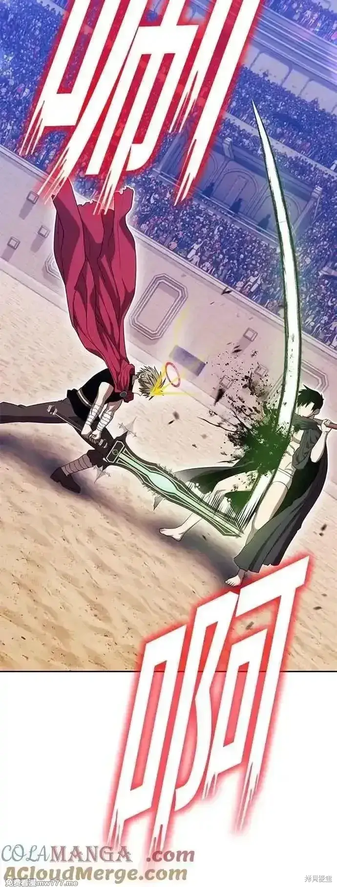 《99强化木棍》第二季 第46话图77