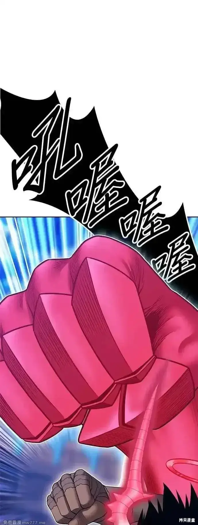 《99强化木棍》第二季 第46话图78