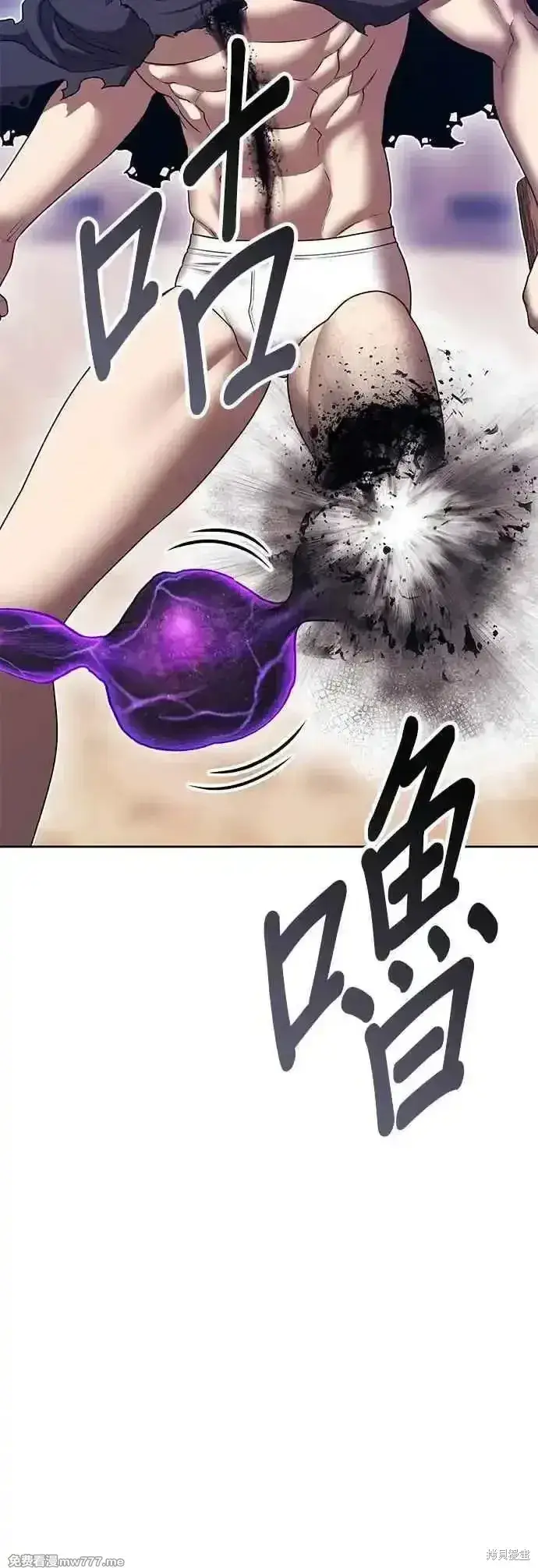 《99强化木棍》第二季 第46话图88