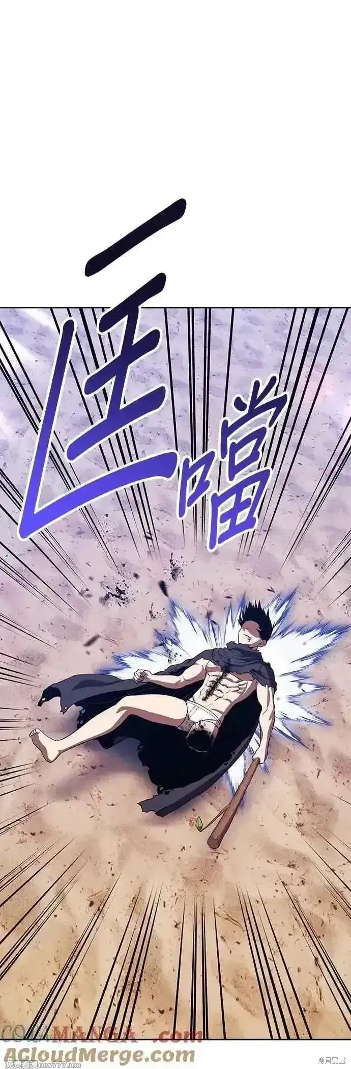 《99强化木棍》第二季 第46话图89