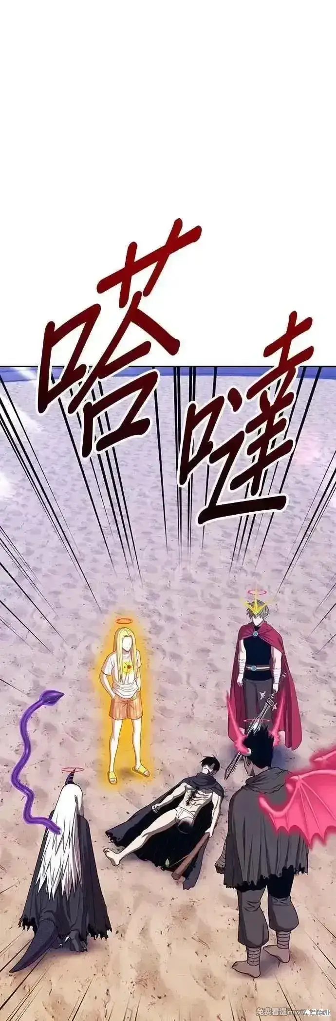 《99强化木棍》第二季 第46话图90