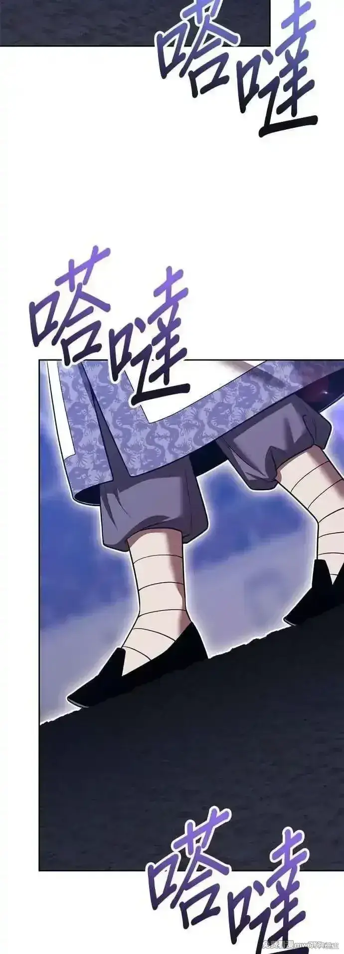 漫画《99强化木棍》第二季 第47话第110张图