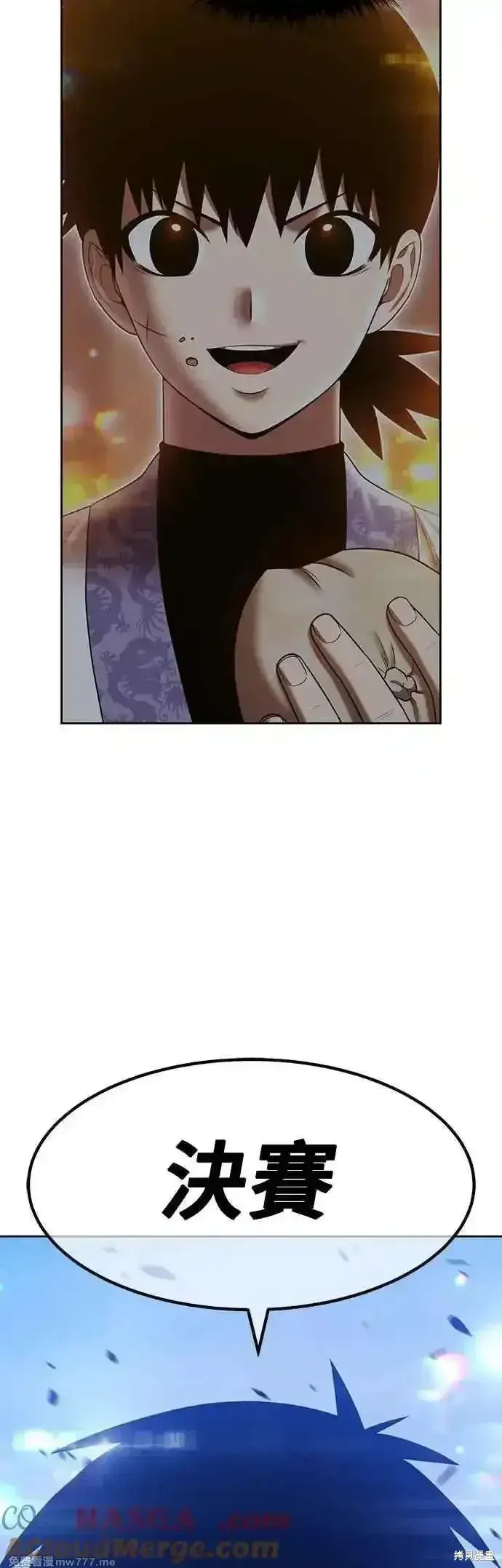 漫画《99强化木棍》第二季 第47话第125张图