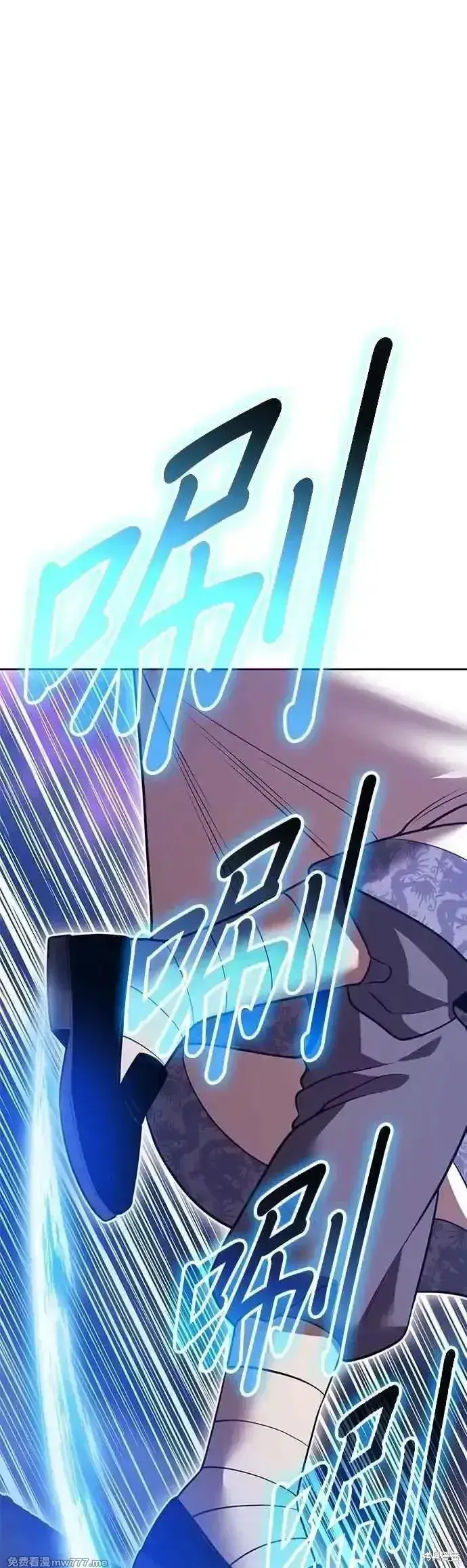 漫画《99强化木棍》第二季 第47话第191张图