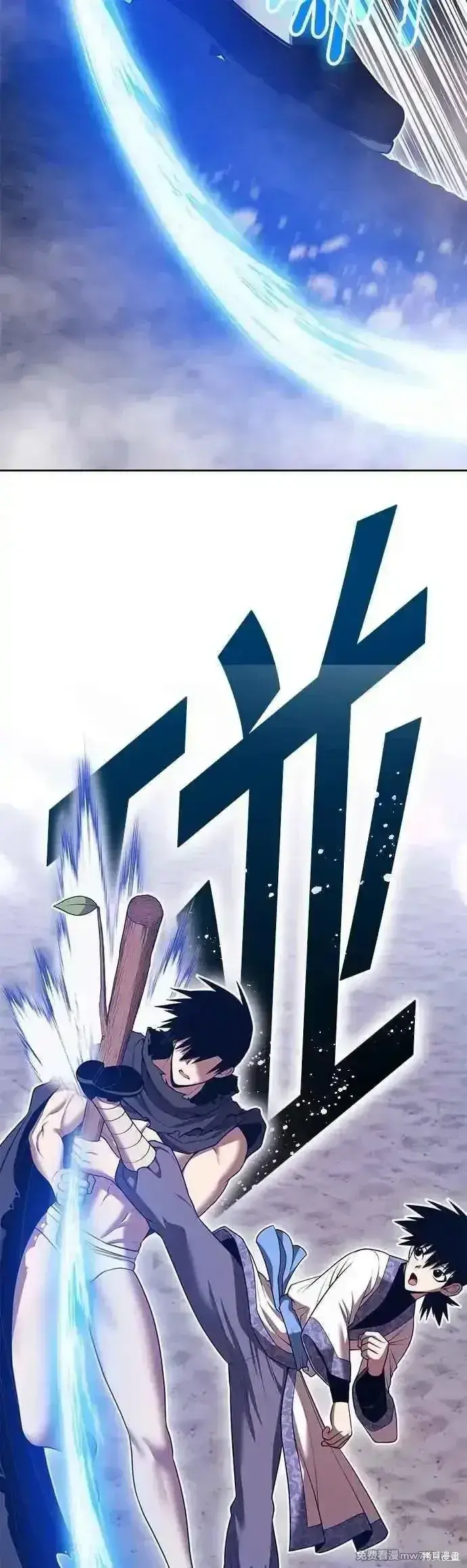 漫画《99强化木棍》第二季 第47话第192张图