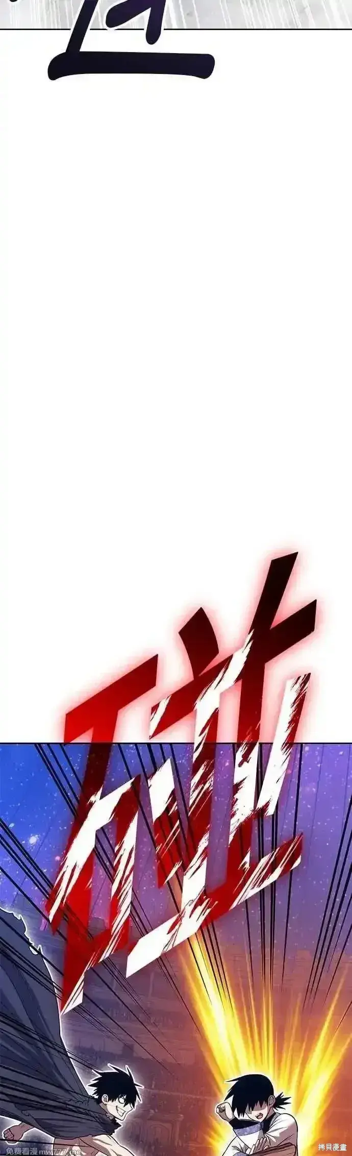 漫画《99强化木棍》第二季 第47话第199张图