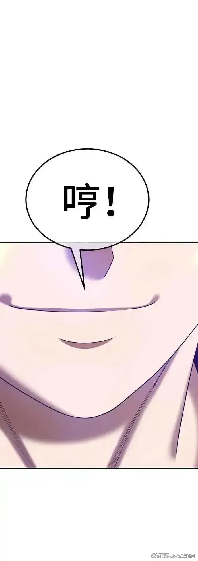 漫画《99强化木棍》第二季 第47话第207张图