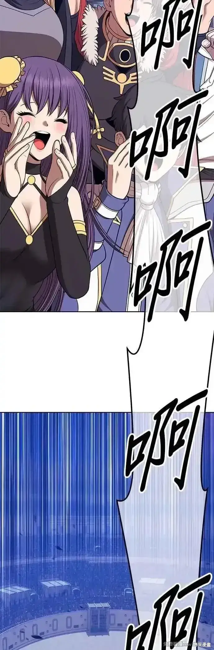 漫画《99强化木棍》第二季 第47话第95张图