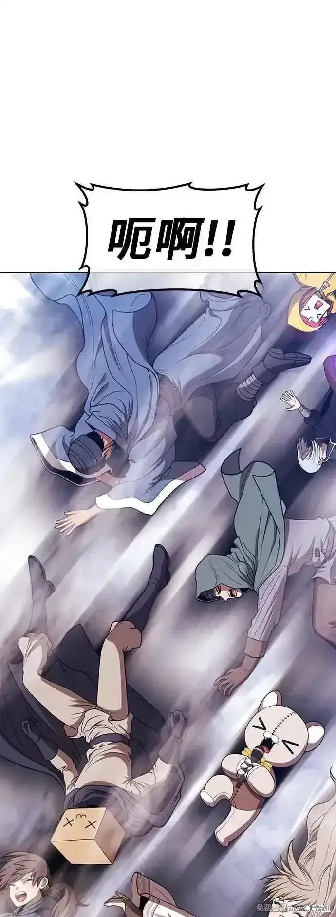 《99强化木棍》第二季 第48话图12