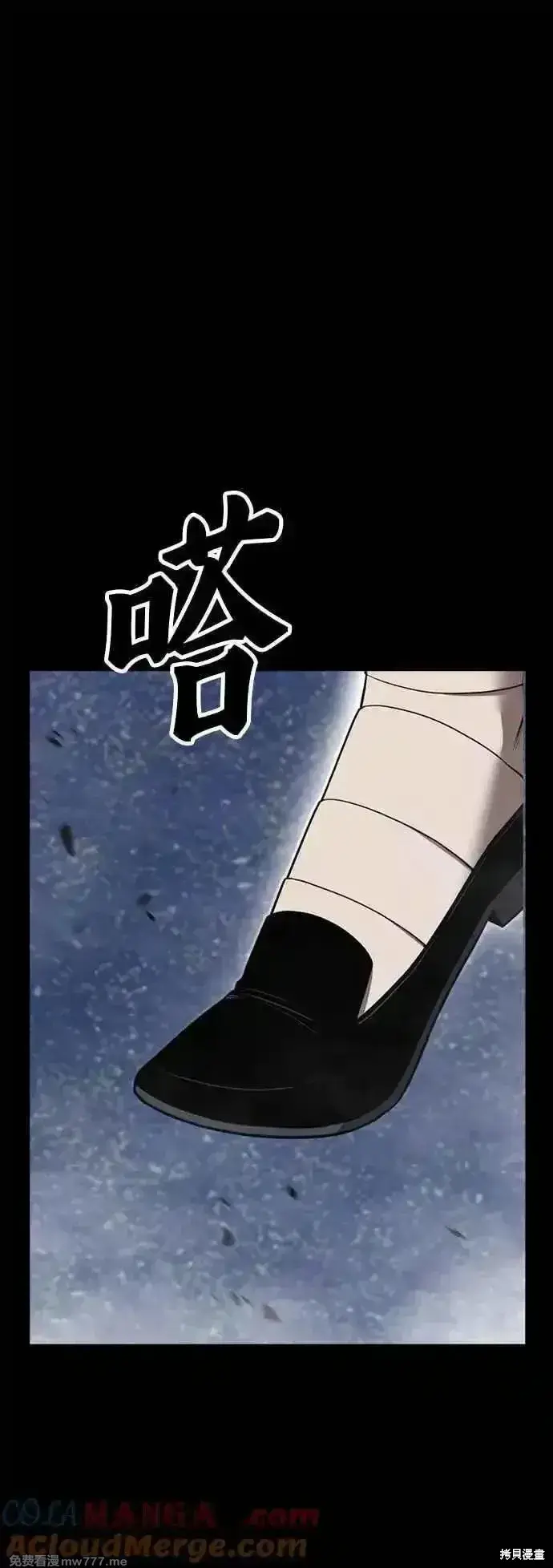 《99强化木棍》第二季 第48话图121