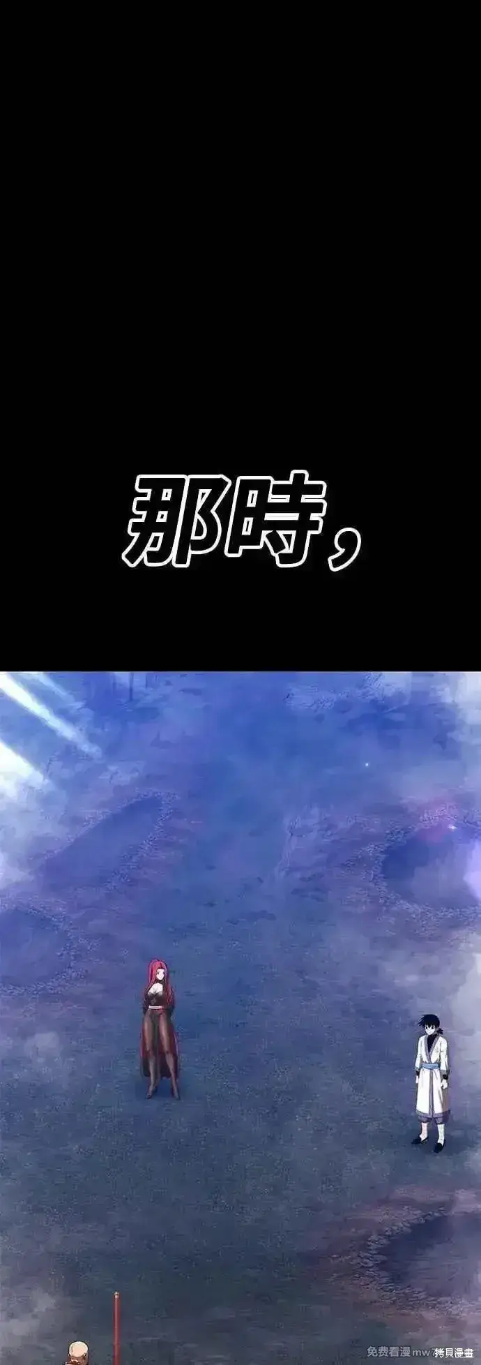 《99强化木棍》第二季 第48话图122
