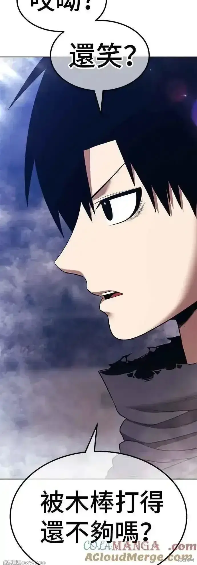 《99强化木棍》第二季 第48话图145