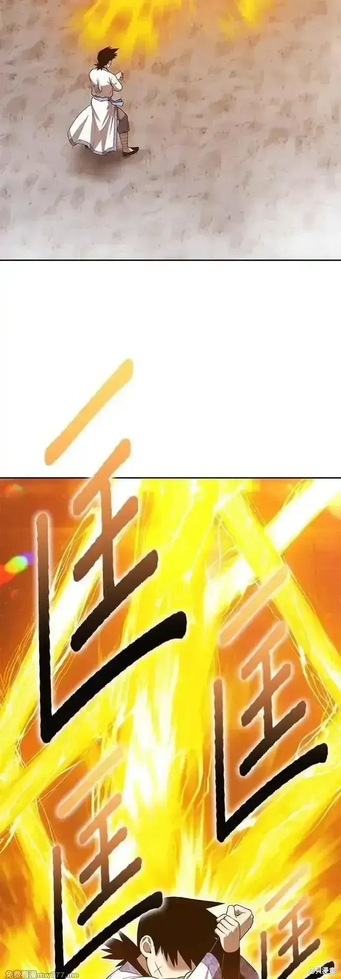 《99强化木棍》第二季 第48话图148