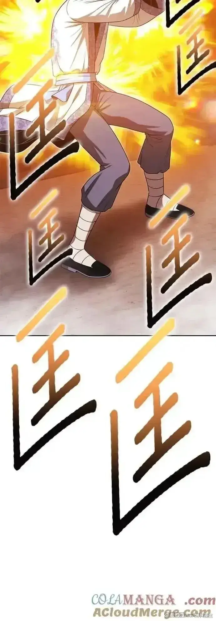 《99强化木棍》第二季 第48话图149