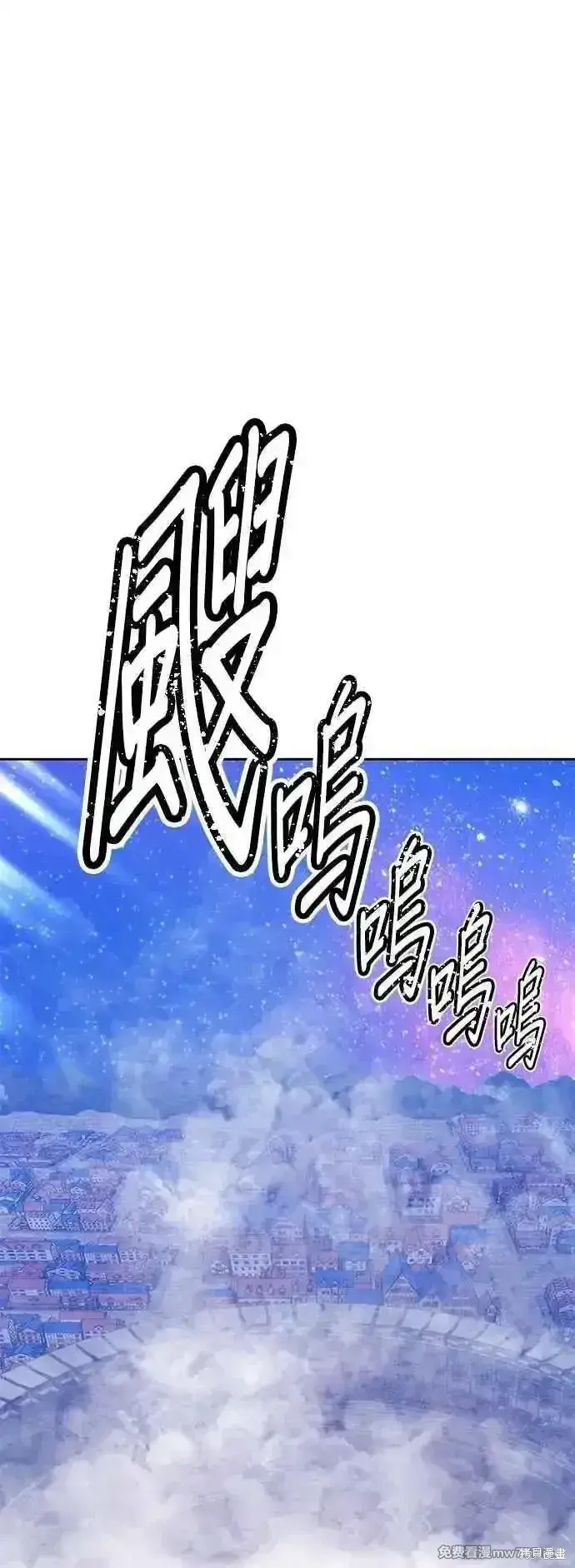 《99强化木棍》第二季 第48话图15