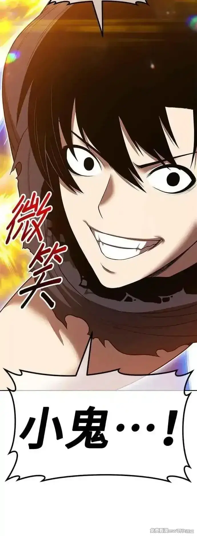 《99强化木棍》第二季 第48话图164