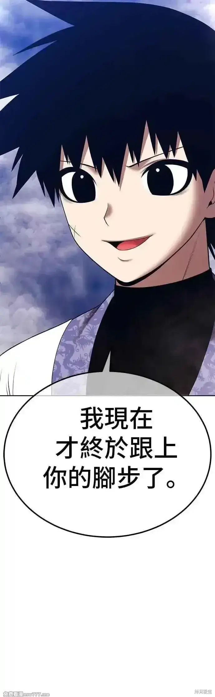 《99强化木棍》第二季 第48话图191