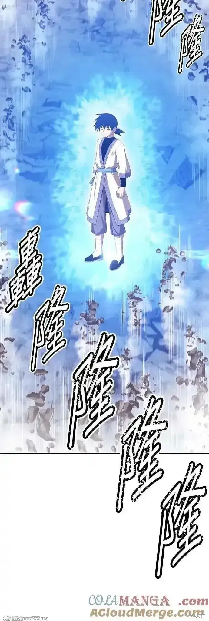 《99强化木棍》第二季 第48话图29