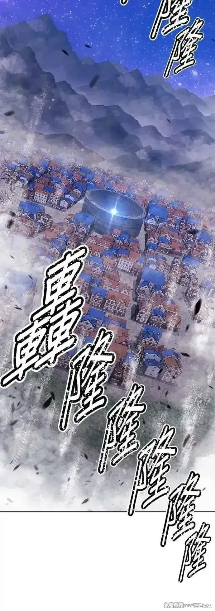 《99强化木棍》第二季 第48话图35