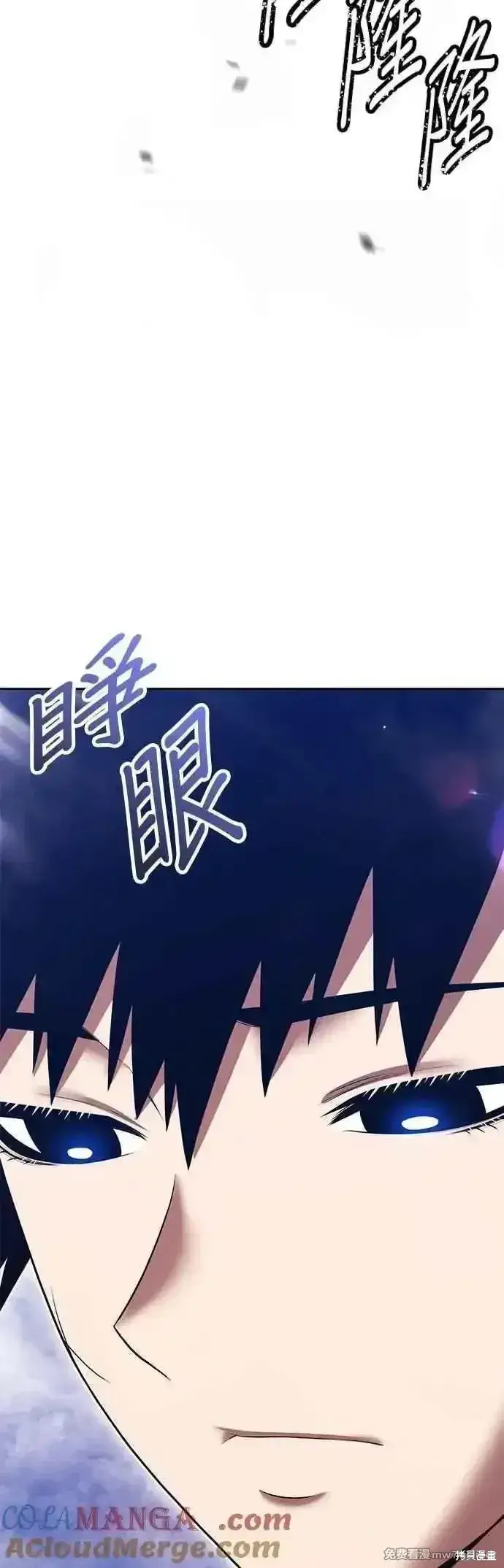《99强化木棍》第二季 第48话图37