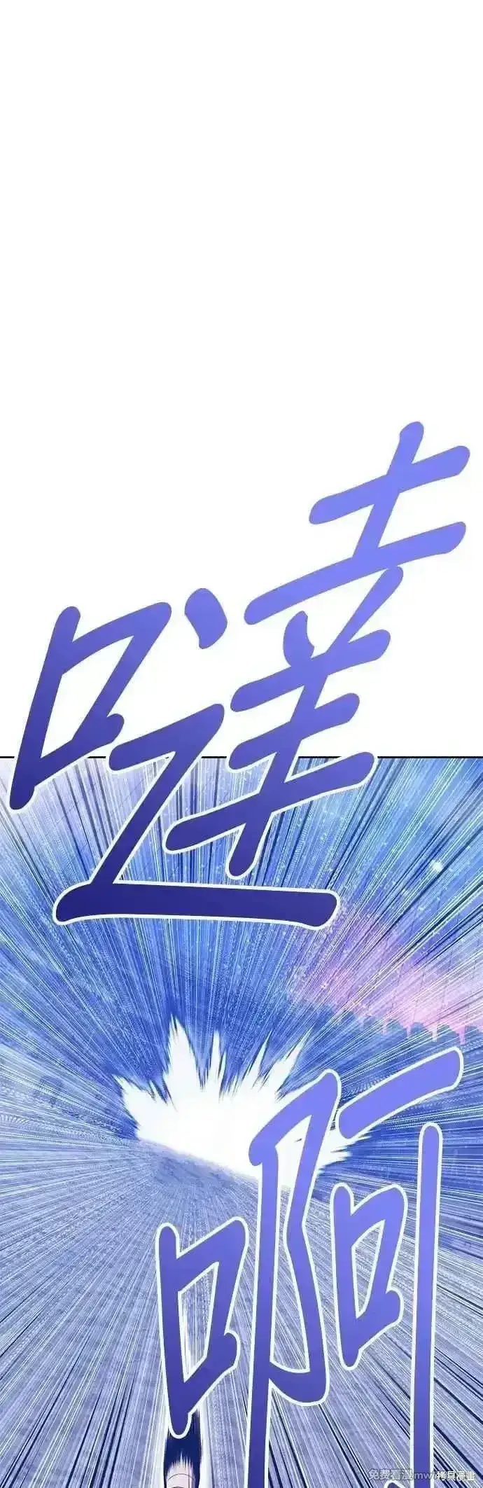 《99强化木棍》第二季 第48话图44