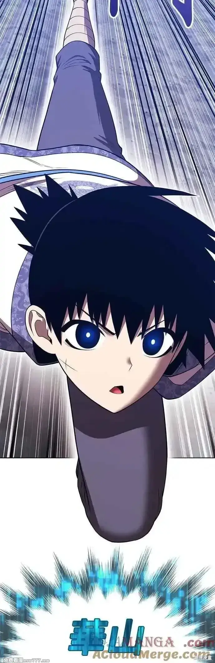 《99强化木棍》第二季 第48话图45