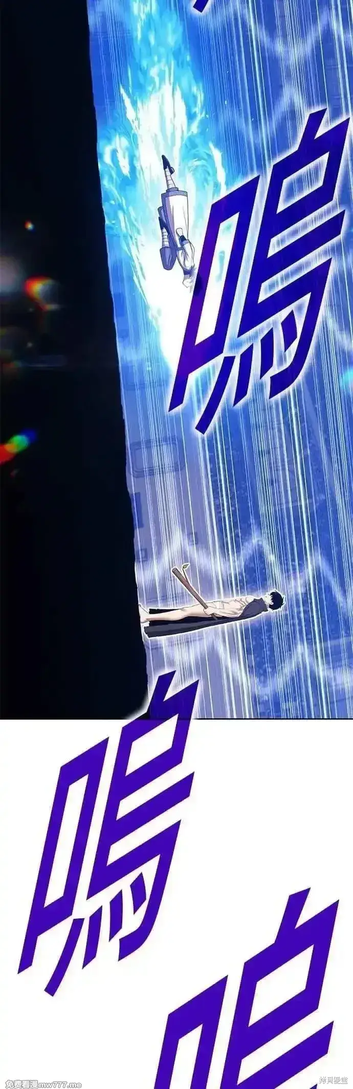 《99强化木棍》第二季 第48话图47
