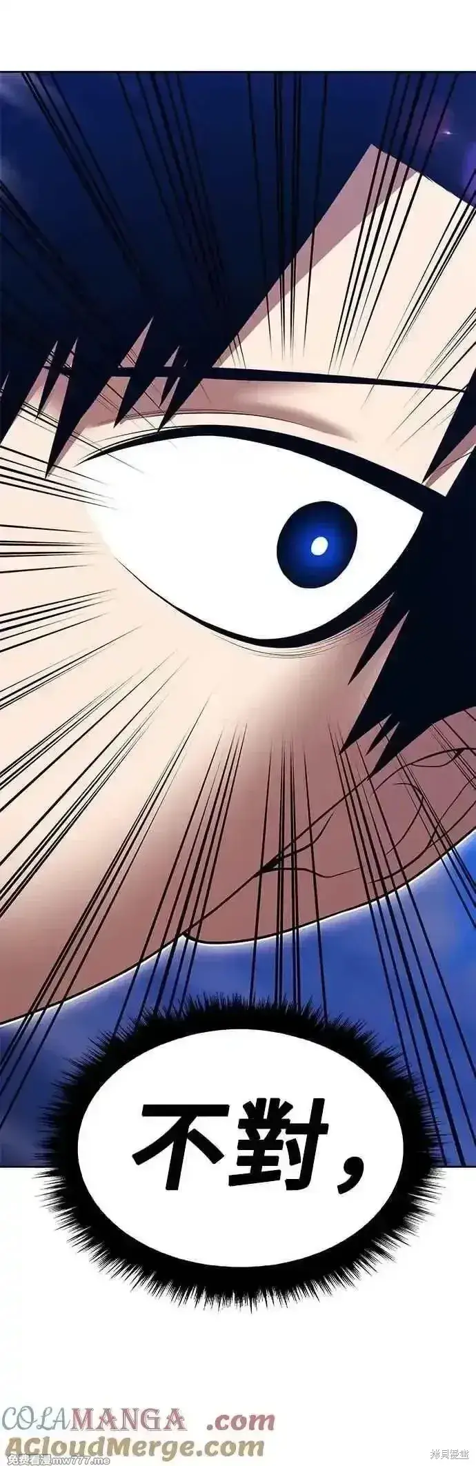 《99强化木棍》第二季 第48话图49