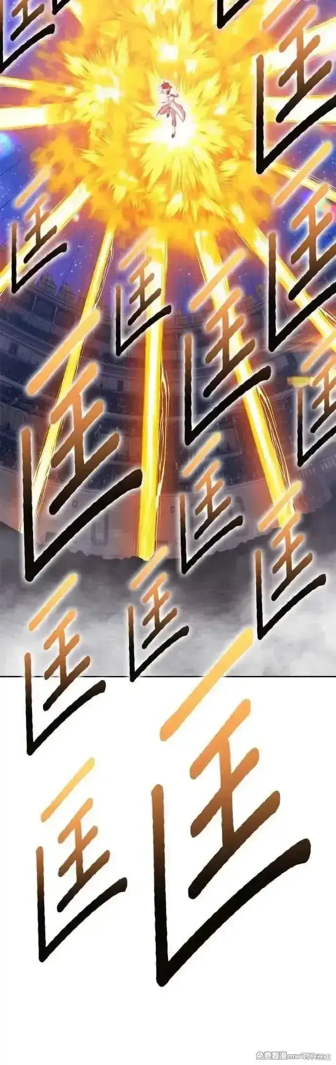 《99强化木棍》第二季 第48话图72