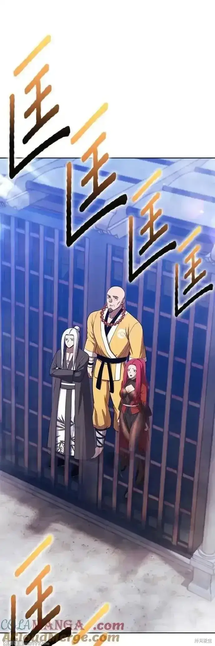 《99强化木棍》第二季 第48话图73