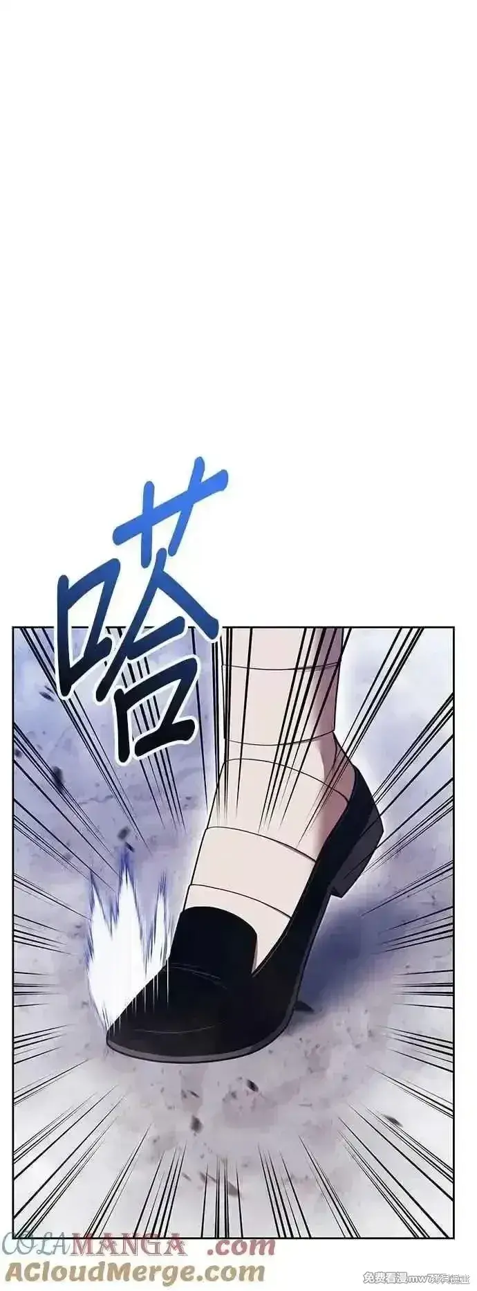 《99强化木棍》第二季 第48话图81