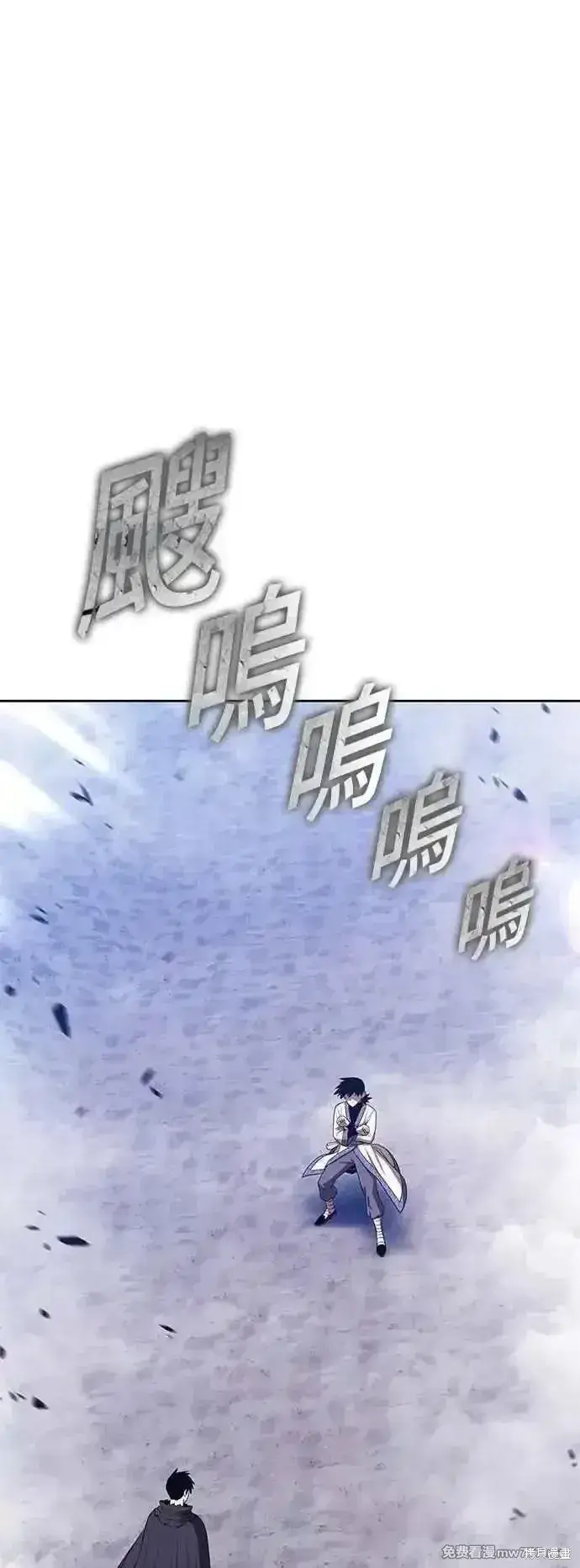 《99强化木棍》第二季 第48话图82