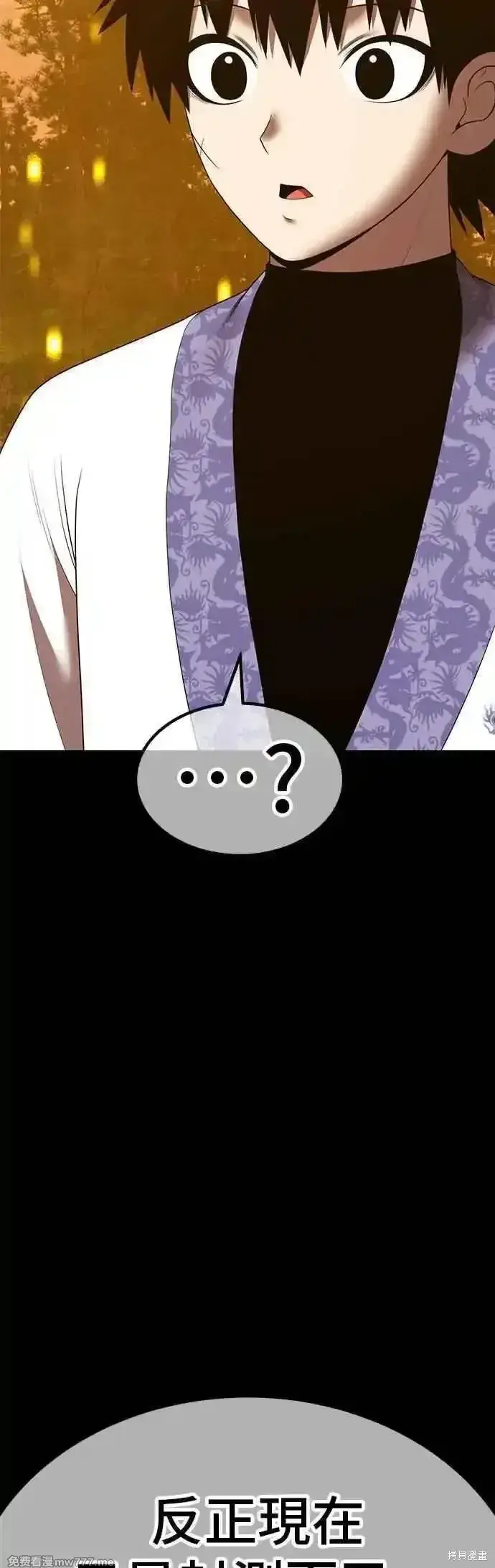 《99强化木棍》第二季 第49话图115