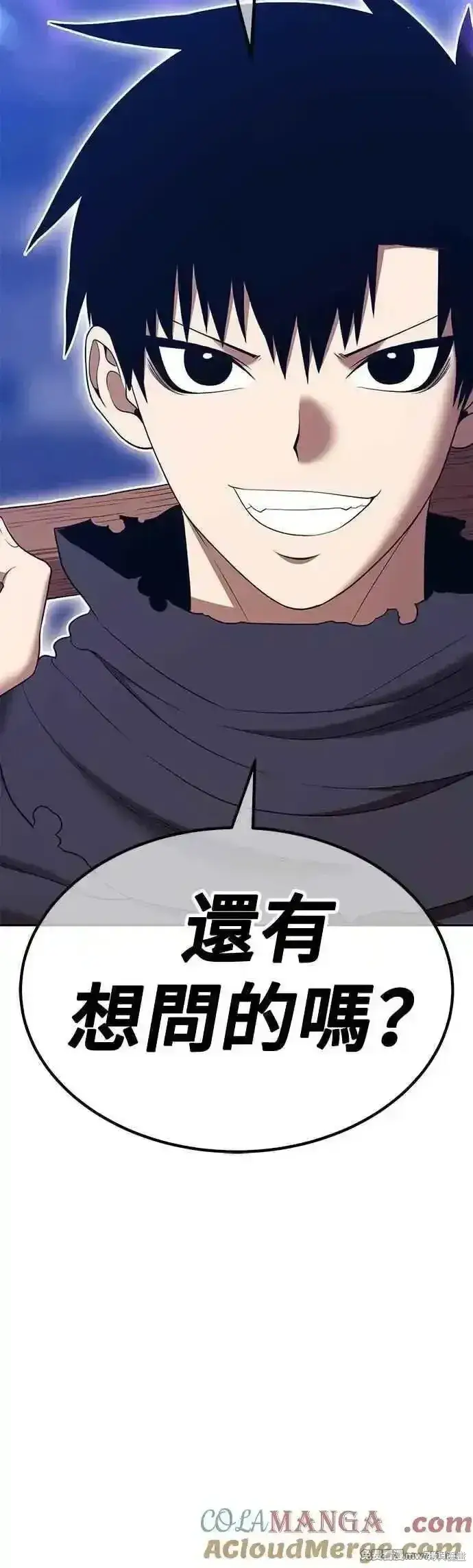 《99强化木棍》第二季 第49话图137