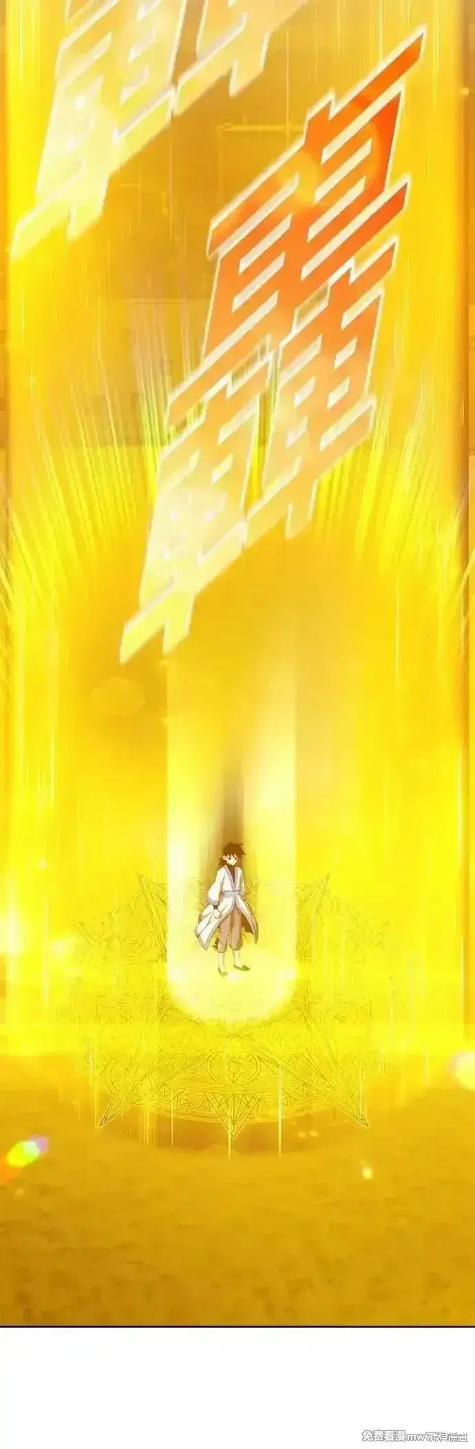 《99强化木棍》第二季 第49话图142