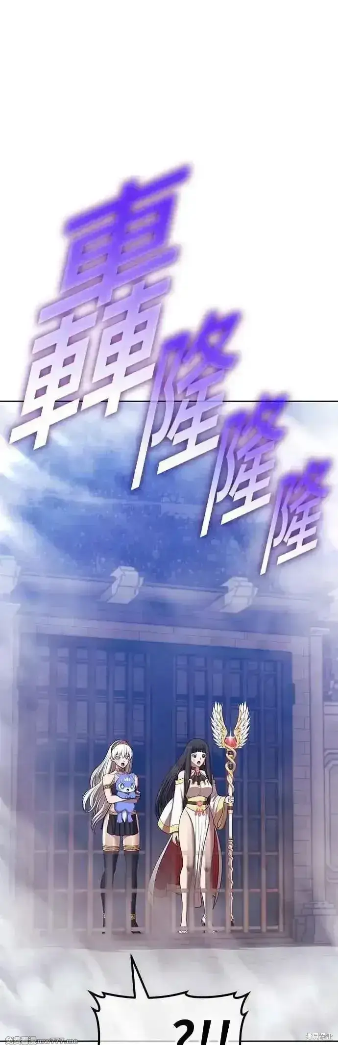 《99强化木棍》第二季 第49话图150