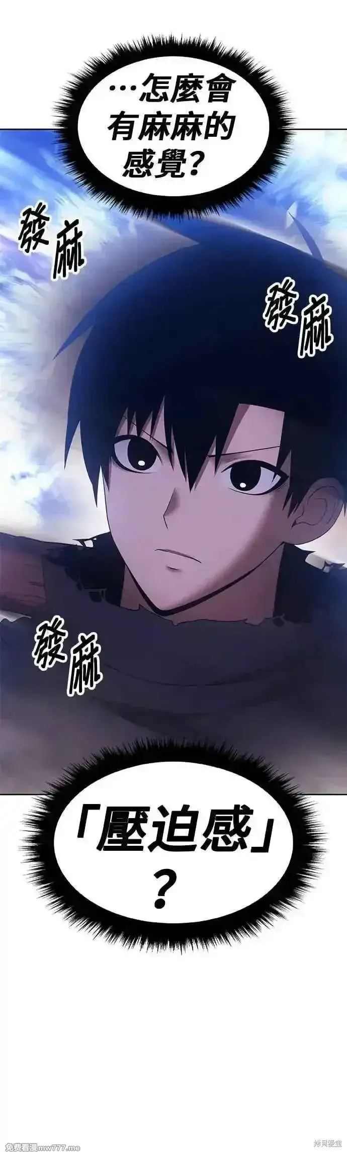 《99强化木棍》第二季 第49话图162