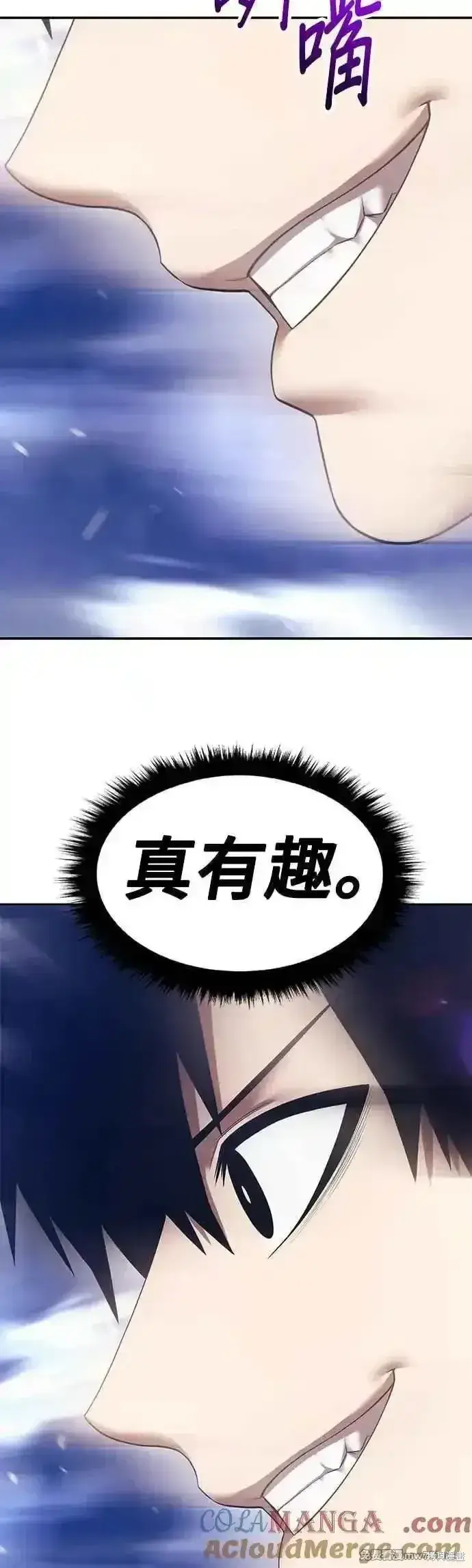 《99强化木棍》第二季 第49话图165