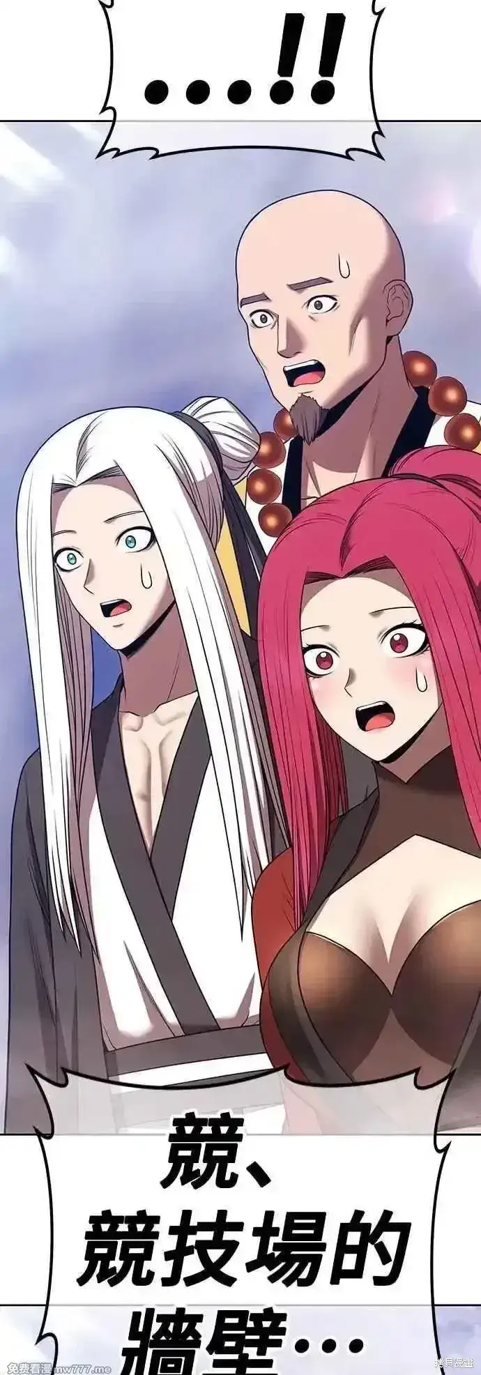 《99强化木棍》第二季 第49话图180