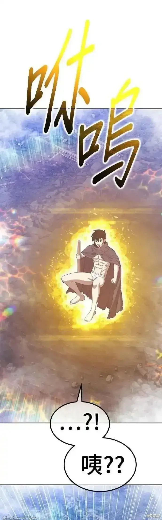 《99强化木棍》第二季 第49话图192