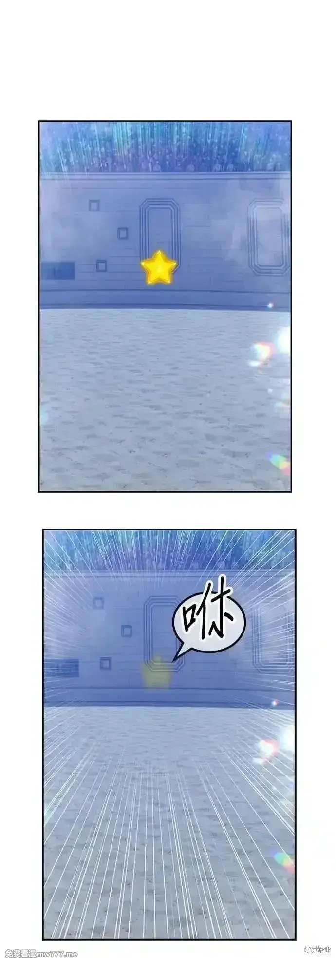 《99强化木棍》第二季 第49话图196