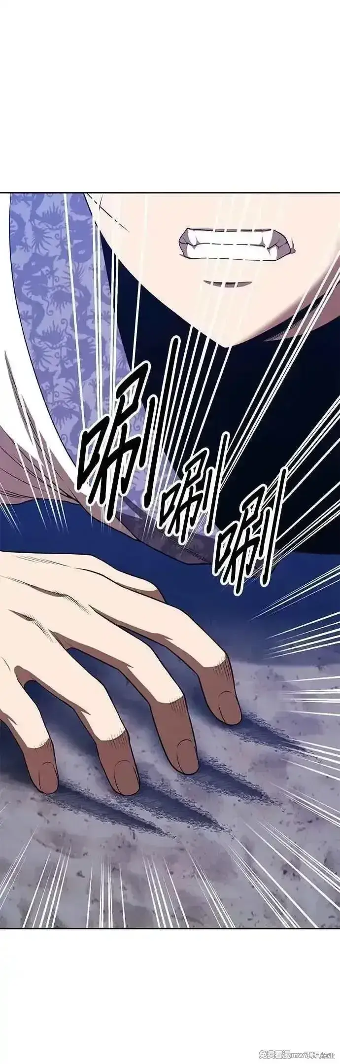 《99强化木棍》第二季 第49话图20