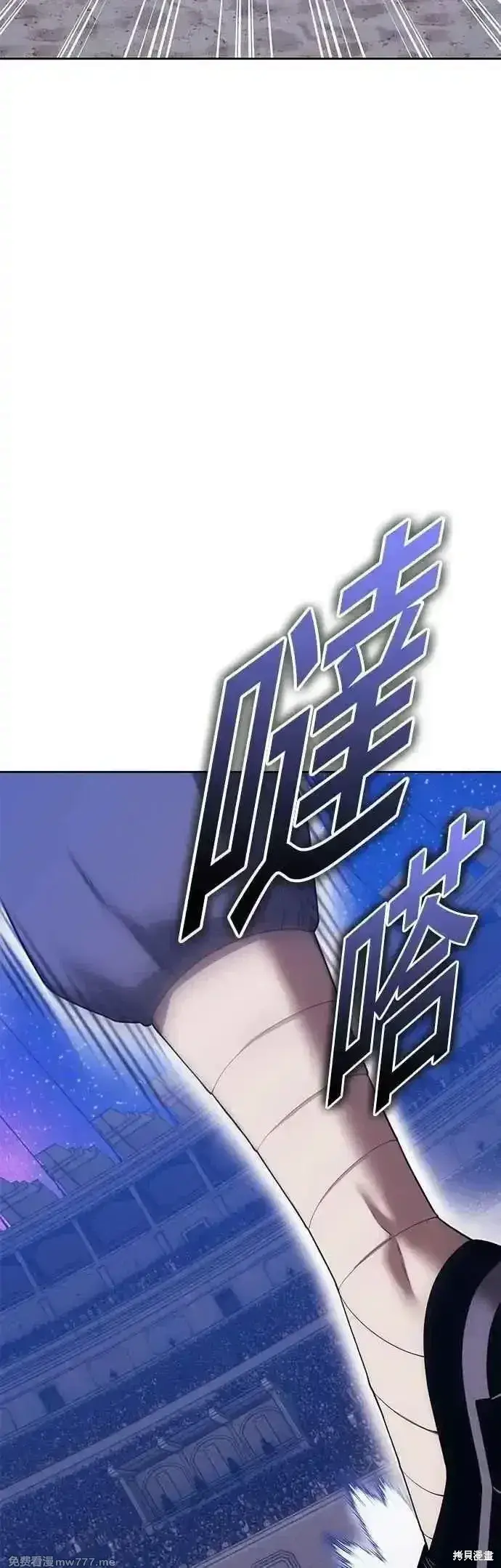 《99强化木棍》第二季 第49话图22
